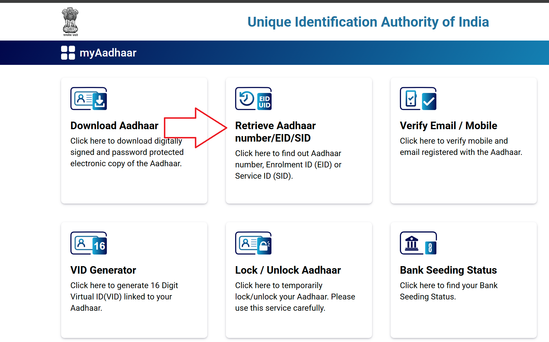 Retrieve EID or Aadhaar Number